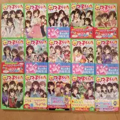 四つ子ぐらし①～⑳まとめ売り 全21巻 - メルカリ
