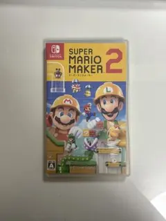 スーパーマリオメーカー2 Switch スイッチ