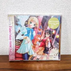 2026年最新】stay tune cdの人気アイテム - メルカリ