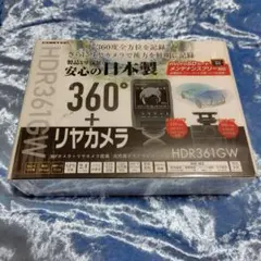 2026年最新】HDR361GWの人気アイテム - メルカリ
