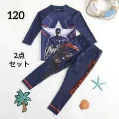 s*8様 水着　2点セット　長袖　長パンツ　男の子