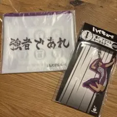 ハイキュー　Happyくじ　白鳥沢　牛島若利