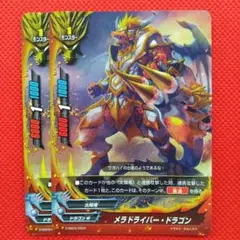 2026年最新】バディファイトドラゴンドライの人気アイテム - メルカリ