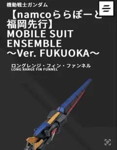 Item thumbnail for item 6b462513-5a3a-4d37-bd1d-bd82252b1c1c