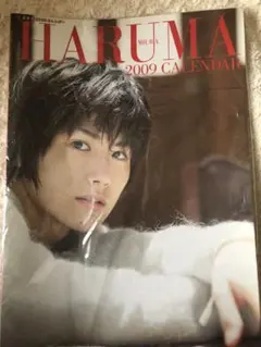 2025年最新】三浦春馬カレンダーの人気アイテム - メルカリ