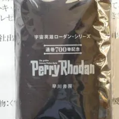 Item thumbnail for item b084b9b6-14b6-452d-b628-c997822200cd