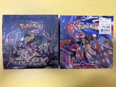 ポケモンカードゲーム　バイオレットex ニンジャスピナー2BOXまとめ売り