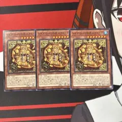 レイズ・ムーンの朔 スクイーズ 3枚