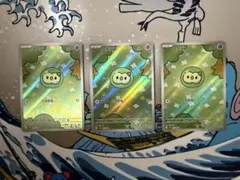 ポケモンカード ユニラン AR SV11B 3枚