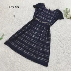 エニィスィス　ワンピース　半袖　膝丈　チェック柄　ベルト付　リネン混　1 紺