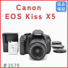 2026年最新】canon eos kiss x5 レッドの人気アイテム - メルカリ