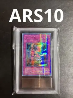 2026年最新】ウィジャ盤 パラレルの人気アイテム - メルカリ