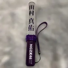 田村真佑 クリアファイル まとめ売り 19 田村真佑 クリアファイル まとめ売り 19 タレントグッズ