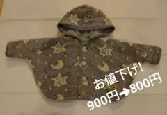 子供服ポンチョ リバーシブル 70~80cm