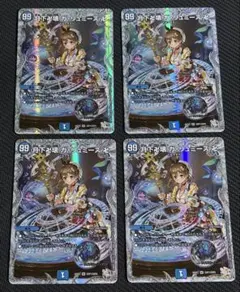 月下卍壊 ガリュミーズ 2枚 ライザのアトリエ CSP - メルカリ