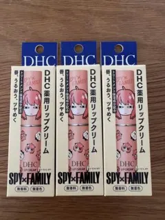 DHC 薬用リップクリーム SPY×FAMILY アーニャ コンプリート3本 - メルカリ