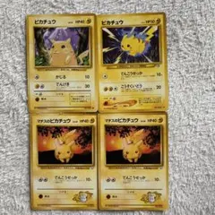 旧裏ポケモンカード ピチュー、ピカチュウ、わるいライチュウ - メルカリ