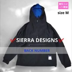 シェラデザイン バックナンバー アノラックパーカー ナイロンジャケット M