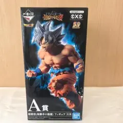 ドラゴンボール 孫悟空 (身勝手の極意)フィギュア　一番くじA賞