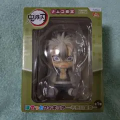 2026年最新】ナムコ限定 鬼滅の刃 ぽてっとフィギュアの人気アイテム