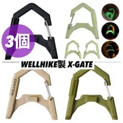 ４色　ゴールゼロ　ZIG エクスゲート　X-GATE 3個　アンバーグローブ無