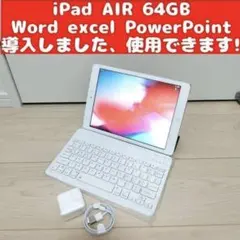 iPad AIR 128GB シルバー色 WIFI 保護ケース キーボード管理3