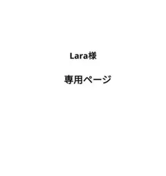 Lara様 専用ページ ✳ ひつじ耳・ねこ耳ボンネット