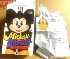 Mickey Family Cute Together Key chain