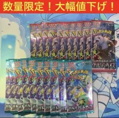 バトルパートナーズ、クリムゾンヘイズ 各10パック　ポケモンカード14