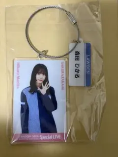 3*2様 櫻坂46 ローソン アクリルキーホルダー 森田ひかる