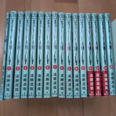 SPY×FAMILY 全15巻セット＋映画特典付き 遠藤達哉