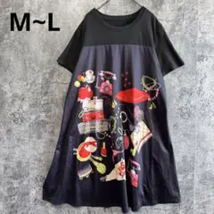 Item thumbnail for item c9983689-d435-491a-90a9-b5c1bc284053