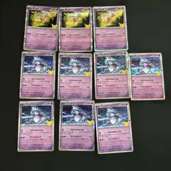 ポケモンカードゲーム 30周年記念 ミュウ ミュウツー まとめ売り