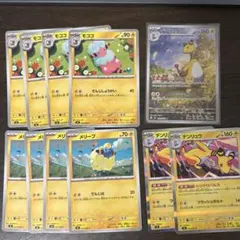 ポケモン モンコレ 初期 メリープ モココ デンリュウ メガデンリュウ