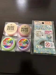 【新品】KAWAGUCHI ヌノデコ 名前テープ 5個セット 1.5cm