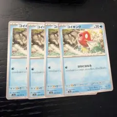 コイキング C CP6 20th Anniversary 031/087 - メルカリ