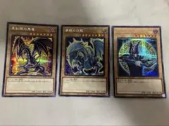 遊戯王 真紅眼の黒竜 ブラックマジシャン 青眼の白龍 絵違い 原作絵