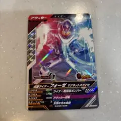 ガンバレジェンズ 仮面ライダーフォーゼ マグネットステイツ CX05-036