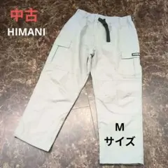 ハイマスマニア HIMANI カーゴパンツ Mサイズ 中古