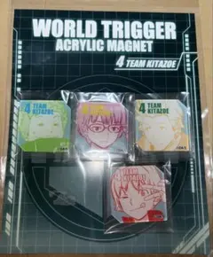 ワールドトリガー アクリルマグネット 北添4番隊 染井 外岡 南沢