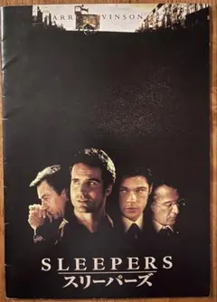 (未使用･未開封品)スリーパーズ [DVD] Amazon.co.jp: スリーパーズ [DVD] : ブラッド・ピット