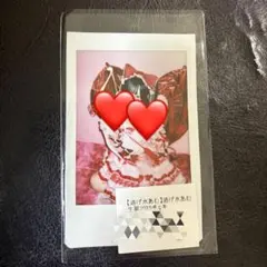 2025年最新】逃げ水あむの人気アイテム - メルカリ