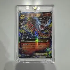 2026年最新】mリザードンEX 20thの人気アイテム - メルカリ