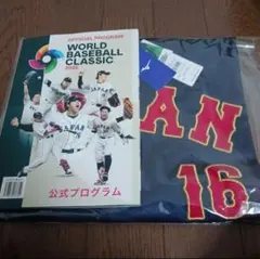 WBC侍ジャパン#16大谷翔平レプリカユニフォーム&WBC2026公式プログラム