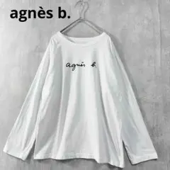 アニエスベー　agnesb ロンT 白　シャツ　長袖　Lサイズ相当　ロゴプリント