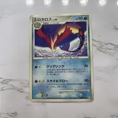 ミロカロス δ ★ 拡張パック さいはての攻防 013/068 psa9 ミロカロス δ ☆ 拡張パック さいはての攻防 013/068 - メルカリ