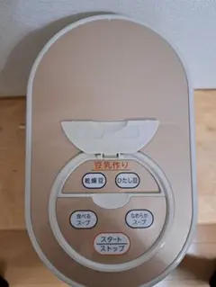 マル球産業 MARUKYU スープメーカーDX スープの力 MS-D847 Amazon | マル球 スープの力 (アイボリー) | マル球 | スープ