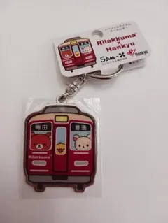 2026年最新】リラックマ 阪急の人気アイテム - メルカリ