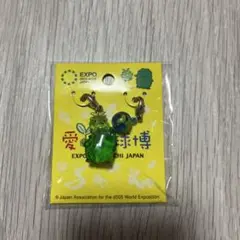 2025年最新】愛知万博グッズの人気アイテム - メルカリ
