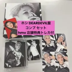 セブチ DEARDEVIL盤 コンプセット ホシ hmvトレカ付